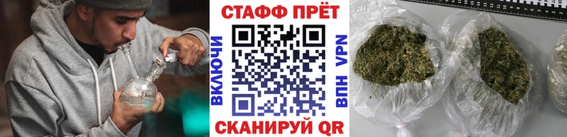 Что такое Яранск ГАШ Марихуана kraken сайт Меф