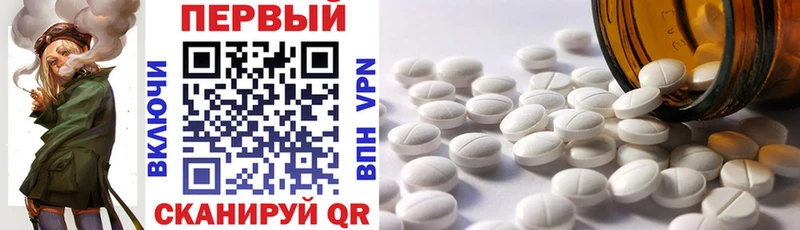 даркнет какой сайт  Яранск  Амфетамин 98%  магазин  наркотиков 