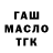 Кетамин VHQ JohnnyGLF