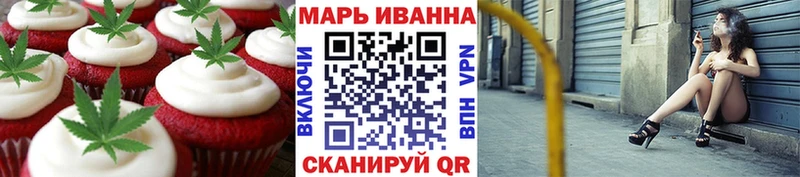Canna-Cookies конопля Яранск