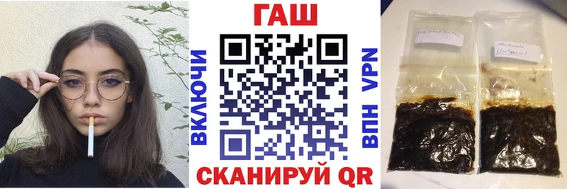 мега маркетплейс  Яранск  ГАШИШ хэш 