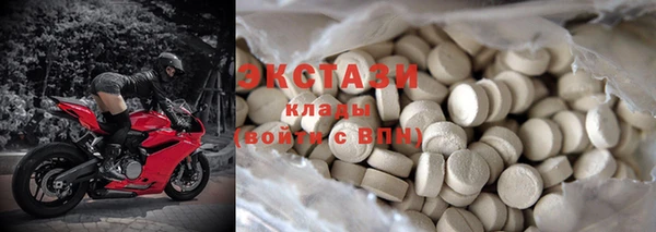 альфа пвп Апатиты
