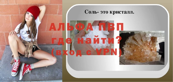 кокаин Новокубанск
