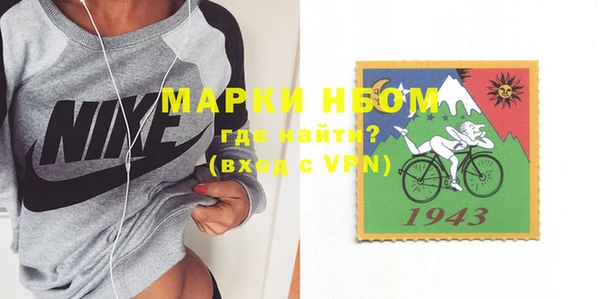 бутик Новодвинск