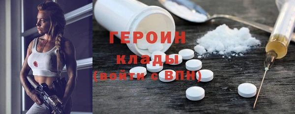 кокаин Новокубанск