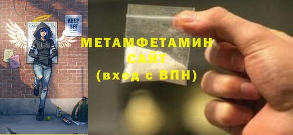 кокаин Новокубанск