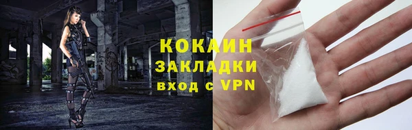 бутик Новодвинск