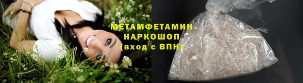 бутик Новодвинск