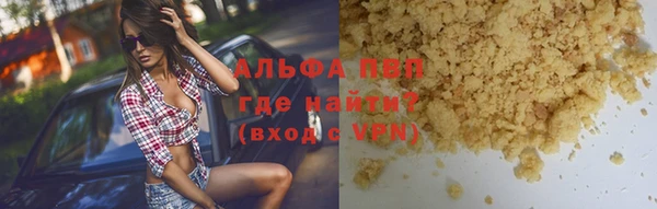 бутик Новодвинск