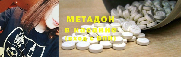 бутик Новодвинск