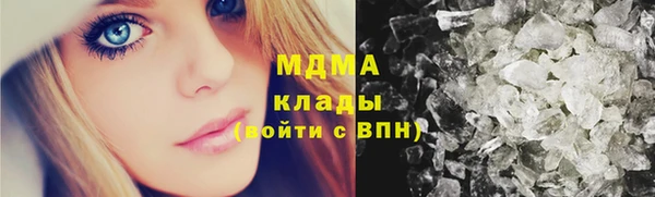 кокаин Новокубанск