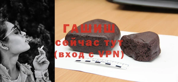 кокаин Новокубанск