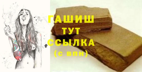 бутик Новодвинск