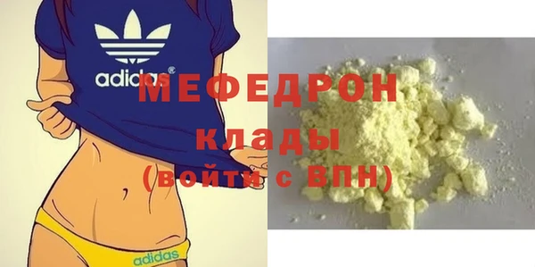 бутик Новодвинск