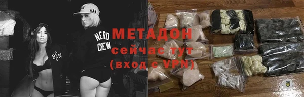ГАЛЛЮЦИНОГЕННЫЕ ГРИБЫ Новозыбков