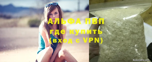 бутик Новодвинск