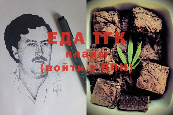 кокаин Новокубанск