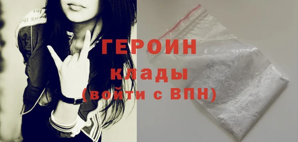 ГАЛЛЮЦИНОГЕННЫЕ ГРИБЫ Новозыбков
