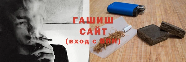 ГАЛЛЮЦИНОГЕННЫЕ ГРИБЫ Новозыбков