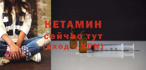бутик Новодвинск
