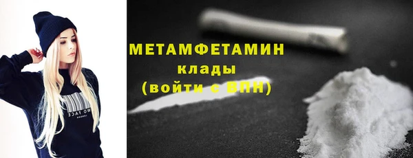 кокаин Новокубанск