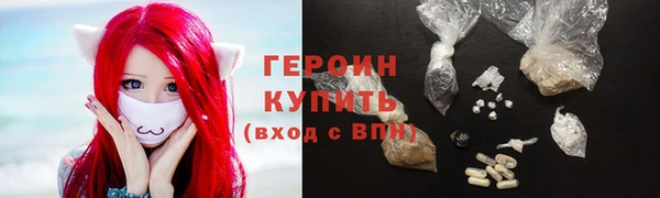 ГАЛЛЮЦИНОГЕННЫЕ ГРИБЫ Новозыбков