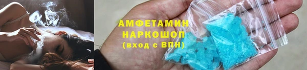 бутик Новодвинск