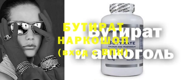 ГАЛЛЮЦИНОГЕННЫЕ ГРИБЫ Новозыбков