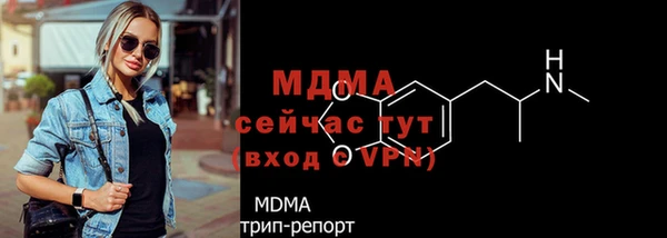 кокаин Новокубанск