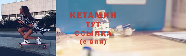 ГАЛЛЮЦИНОГЕННЫЕ ГРИБЫ Новозыбков