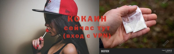 кокаин Новокубанск