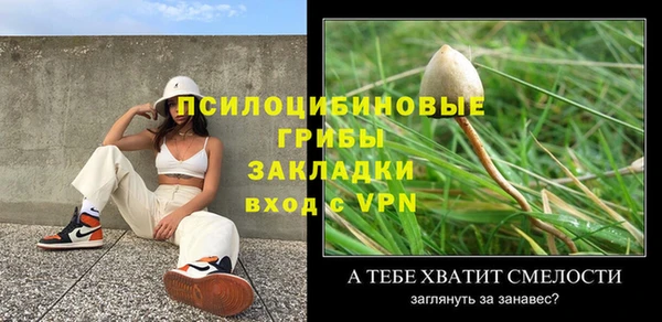кокаин Новокубанск