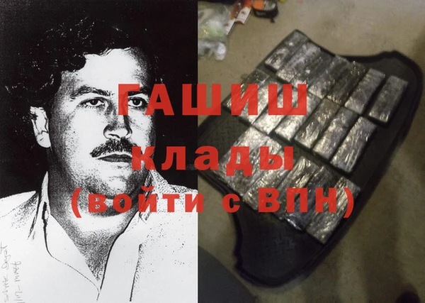 бутик Новодвинск