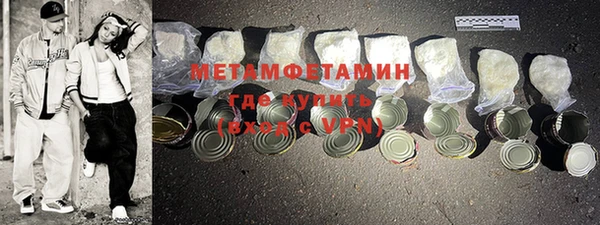 ГАЛЛЮЦИНОГЕННЫЕ ГРИБЫ Новозыбков
