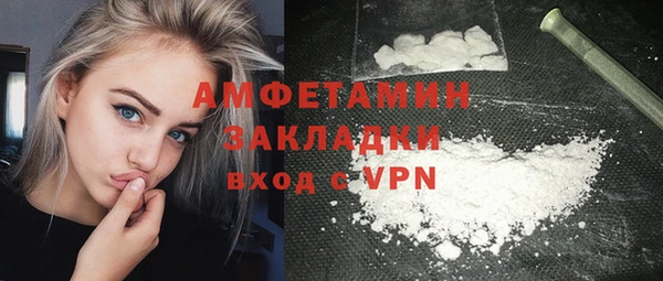 бутик Новодвинск