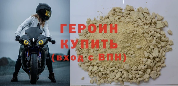 ГАЛЛЮЦИНОГЕННЫЕ ГРИБЫ Новозыбков