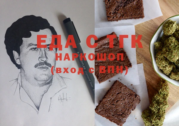 кокаин Новокубанск