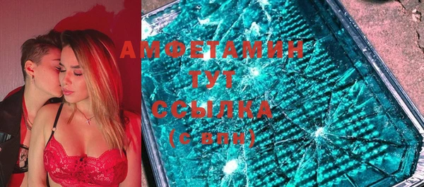бутик Новодвинск