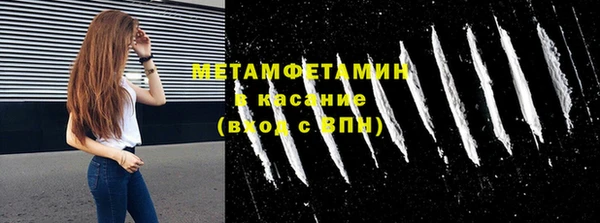бутик Новодвинск