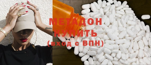 бутик Новодвинск