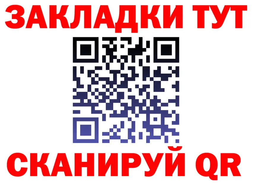 КЕТАМИН VHQ зеркало площадка OMG Яранск