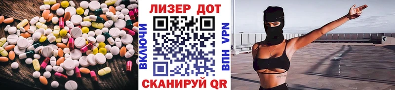 МЕГА онион Яранск ЛСД экстази ecstasy