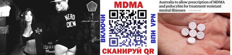 МДМА crystal  Яранск 