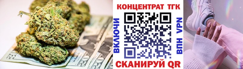 ТГК концентрат  Яранск 